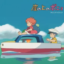 Maison Ghibli Vinyle édition limitée Bande originale - Ponyo sur la falaise