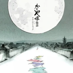 Maison Ghibli Vinyle édition limitée Bande originale - Princesse Kaguya