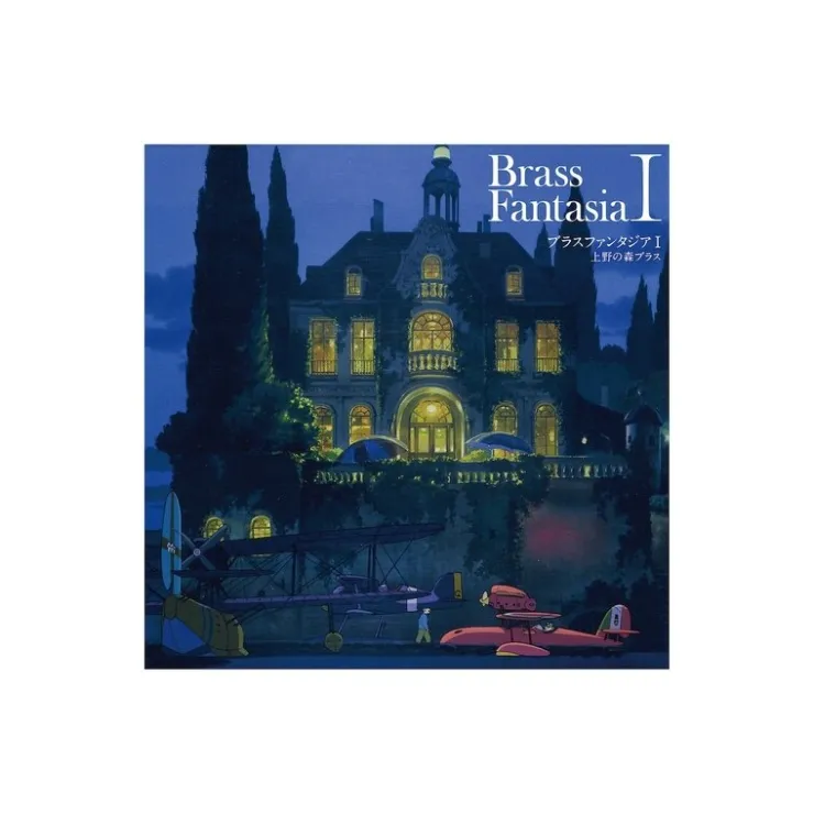 Maison Ghibli Vinyle Joe Hisaishi Brass Fantasia I -