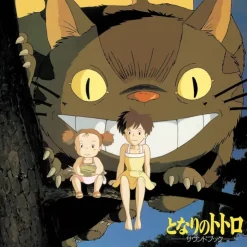Maison Ghibli Vinyle Soundbook édition limitée livret 4 p - Mon Voisin Totoro