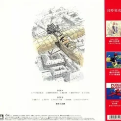 Maison Ghibli Vinyle Soundbook édition limitée livret 4 p - Porco Rosso